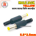 4PCS NO 1 DC Male Jack Power Plug Yellow Top. 