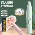 Pet foot shaver dog dog cat shaver fader, hair clipper, electric silent cat's paw pedicure.