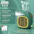 Xinerle Little Monster Spray Humidification Cold Fan USB Charging Fan Portable Desktop Office Air Conditioner Fan. 