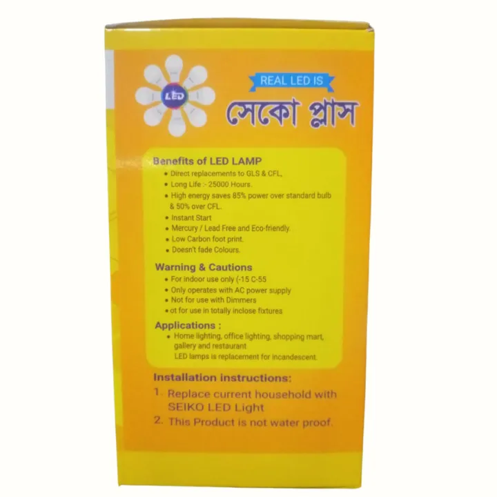 Solar%20LED%2012V%209Watt%20LED%20Light%20/12V%20Dc%20solar%20light%20/Solar%20LED%20Light%20-%20Image%206