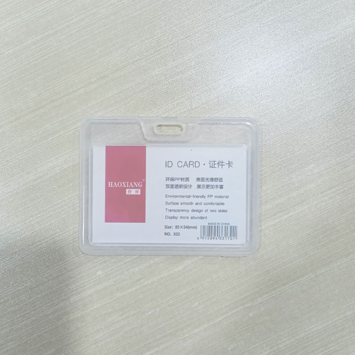 Plastic Id Card Box Holder-502