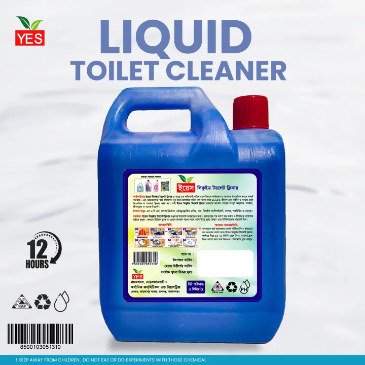 Yes%20Power%20Plus%20Toilet%20Cleaner%20Liquid%20-%203Ltr.%20-%20Image%202