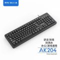 AK204 Wired USB Keyboard Laser Engraving Character All-in-One Laptop Business Office. 