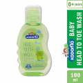 Kodomo Head To Toe Wash (Thailand) 100ml. 
