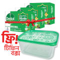 Dettol Soap Original Pack of 3 (75gm X 3), Bathing Bar Soaps with Free Tiffin Box, Protects from 99.99% illness-causing germs. 