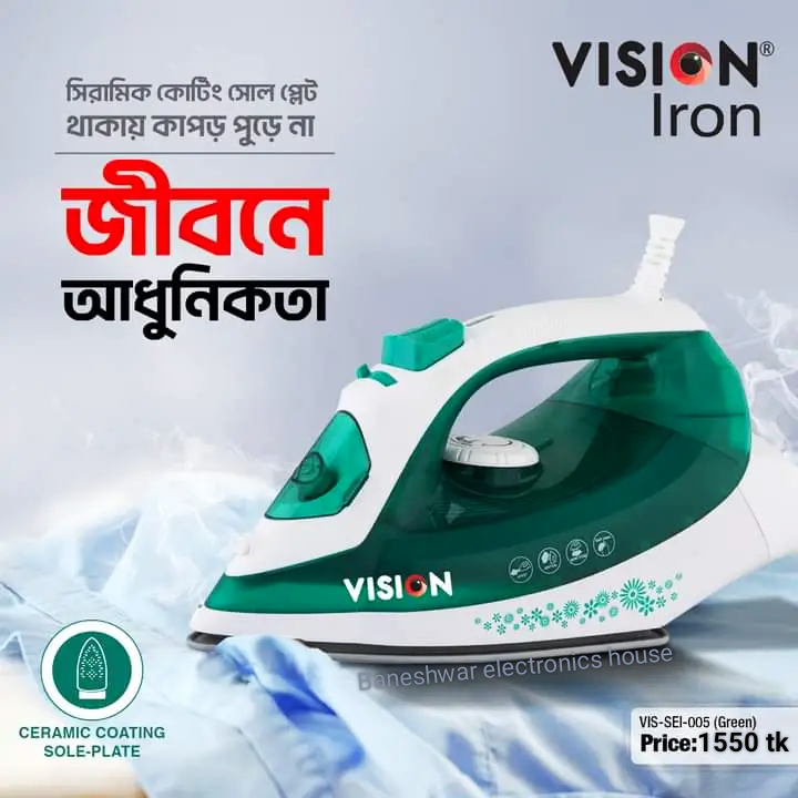VISION VIS-SEI-005 Steam Iron - Green