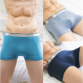 191008 Men's Ice Silk Panties Boxer. 