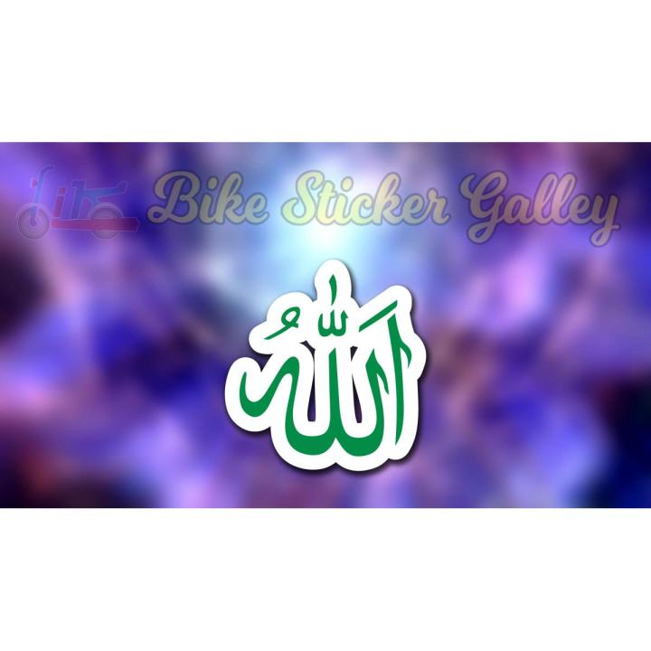 Bike Sticker - Allah ( Waterproof & Premium quality)/Bike Sticker Gallery