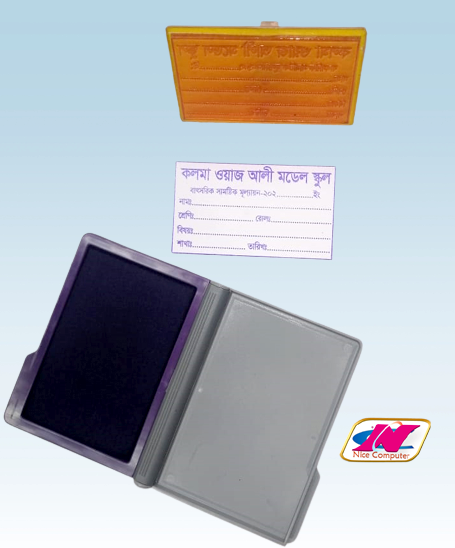 Rabar%20Stamp%203x2in%20Siz>Normal%20Rabar%20Stamp%20-%20Image%203