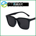 Square simple sunglasses men's trend sunglasses fashion wild sunglasses trend.
