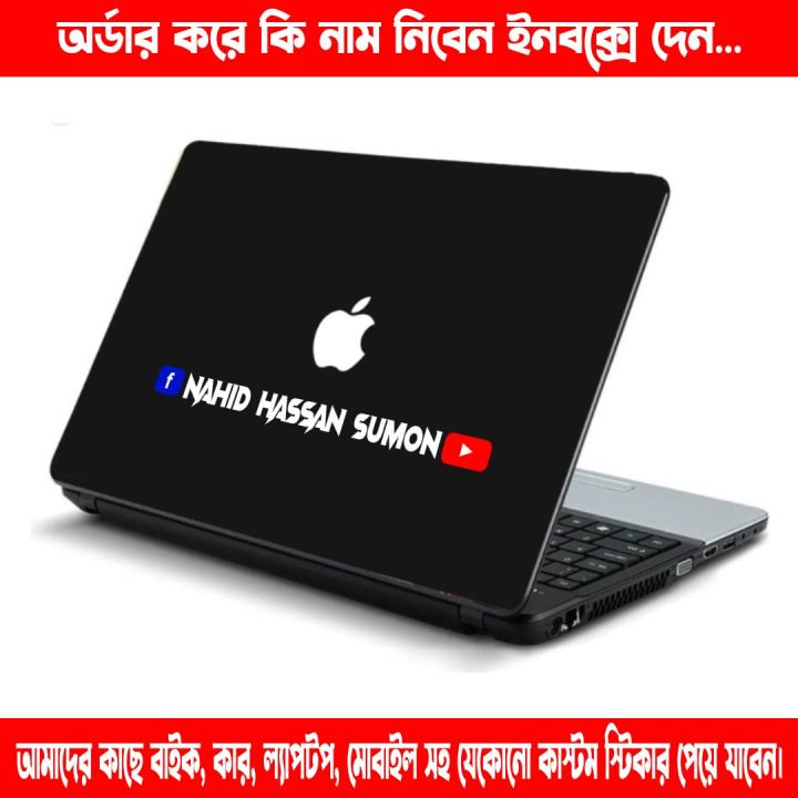 Name sticker for laptop with any logo (facebook, youtube, instagram, whatsapp logo)