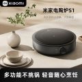 Xiaomi Mijia Electric Ceramic Stove S1 Household induction cooker (MDTL001CM). 