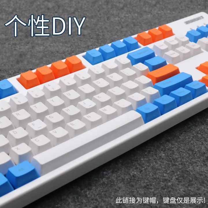 Mechanical%20keyboard%20raindrop%20keycaps%20FILCO/ikbc%20universal%20side/positive/no%20engraved%2087/104/108PBT%20keycaps%20-%20Image%203