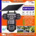 MexGen V380 PRO 3 Lens Solar 4G Sim-Supported Battery Backup PTZ IP Camera 6MP Outdoor Waterproof 360 Degree Wide Angle Auto Tracking Color Night Vision Two Way Audio PTZ CCTV Camera. 
