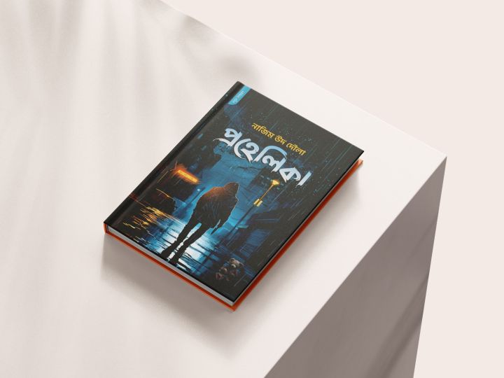 (Kuhelika,%20Prohelika)%20Series%20of%C2%A0Nazim%C2%A0Ud%C2%A0Doula%20-%20Image%203