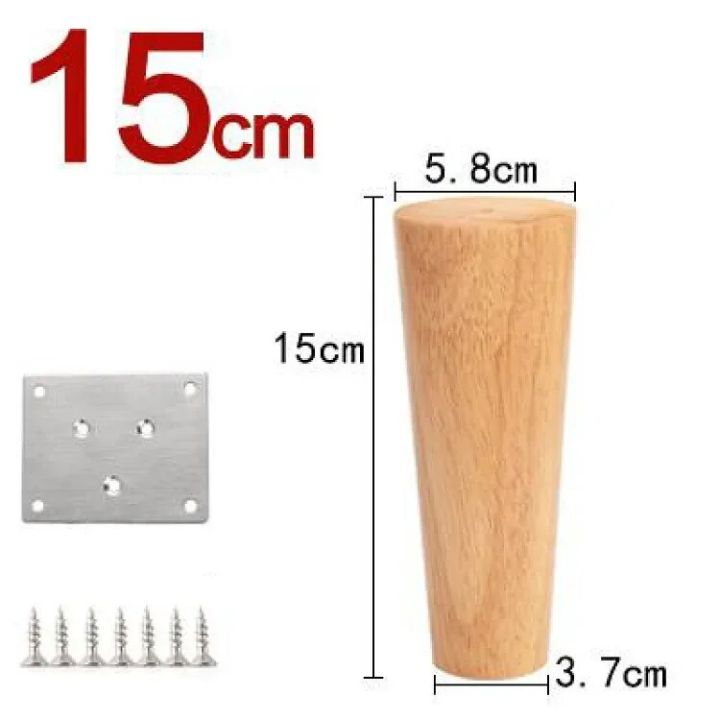 4Pc%20Height%206-30cm%20Solid%20Wood%20Furniture%20Legs%20With%20Connector%20And%20Screw%20Inclined%20Cone%20Sofa%20Bed%20Cabinet%20Table%20Chair%20Replacement%20Feet%20-%20Image%207