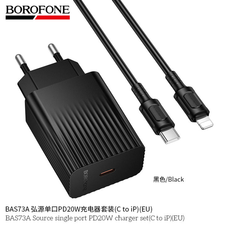 Borofone BAS73A PD20W Fast Charger With 20W Lightning Cable PD 20W Charger With Cable 20W Type c to iPhone Lightning Cable EU Plug - black