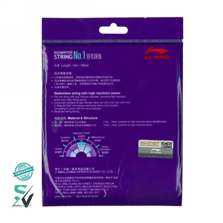Li-Ning%20Original%20No.1%20Badminton%20String%20%E2%80%93%20Premium%20Repulsion%20and%20Exceptional%20Sound%20-%20Image%202