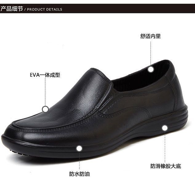 WAKOMen's and Women's Slip-on Chef Shoes Non-Slip Kitchen Shoes Labor Protection Shoes Oil-Proof Waterproof Work Shoes Kitchen Special Shoes