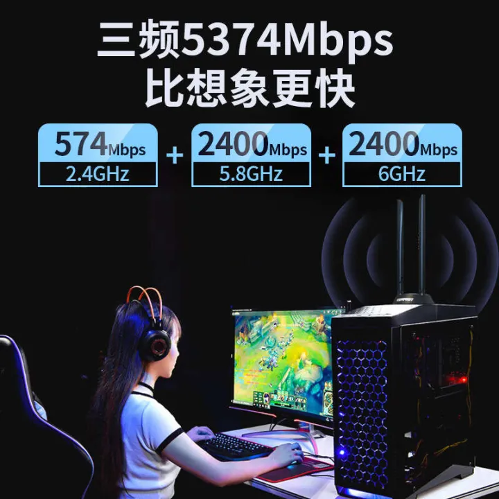 Gigabit%20WIFI6E%20three%20band%205374m%20desktop%20PCIE%20wireless%20card%205G%20network%20wifi%20signal%20receiver%20-%20Image%203