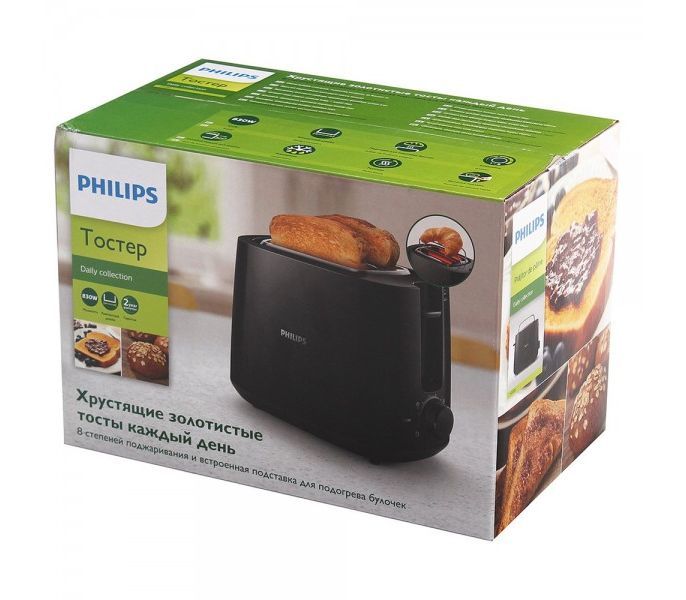 Philips%20HD2581/00%20Daily%20Collection%20Bread%20Toaster%20-%20Image%209