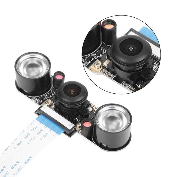5 Million Pixels Night Vision 130° Viewing Angle Camera Module Board For Raspberry Pi B 3/2
