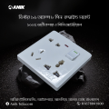 Electrical multi socket, wall sockets/multi 8 pin plug socket with switch.