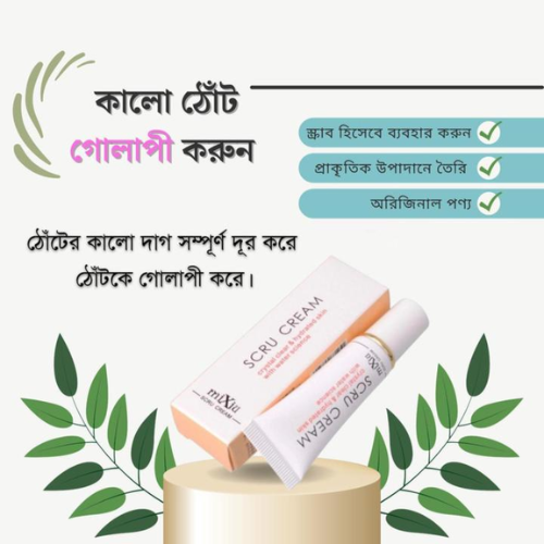 Mixiu SCRU Cream Lips Scrub - 12g - Bix Super Shop