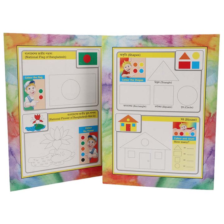 Magic%20Writing%20Drawing%20and%20Reading%20including%203%20PCS%20Book%20and%2012%20PCS%20Water%20Color%20Pen%20Children%20Educational%20Fun%20Kids%20Toy%20for%20learner%20Baby%20-%20Image%209