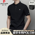 Pierre Cardin Summer MenPOLOShirt LapelTT-shirt Young and Middle-Aged Casual Versatile T-shirt Men's Clothing.