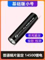 Shenyu / Shenyu purple light 365nm ultraviolet money detection jade jade jade identification strong light hand. 