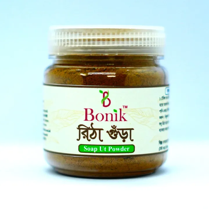 Reetha%20Powder/%20Ritha%20Gura-100gm%20-%20Image%204