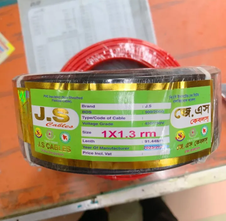 House%20Wiring%20Cable%20Fire%20Proof%20BYA%20(1x1.3%20rm)%20Pure%20Copper%203/22%20Cable%201.3rm%20Black%20&%20Red%20Non-Sheathed%20Single%20Core%20Copper%20Cable%201.3Rm%20Cable%20-%20Image%207