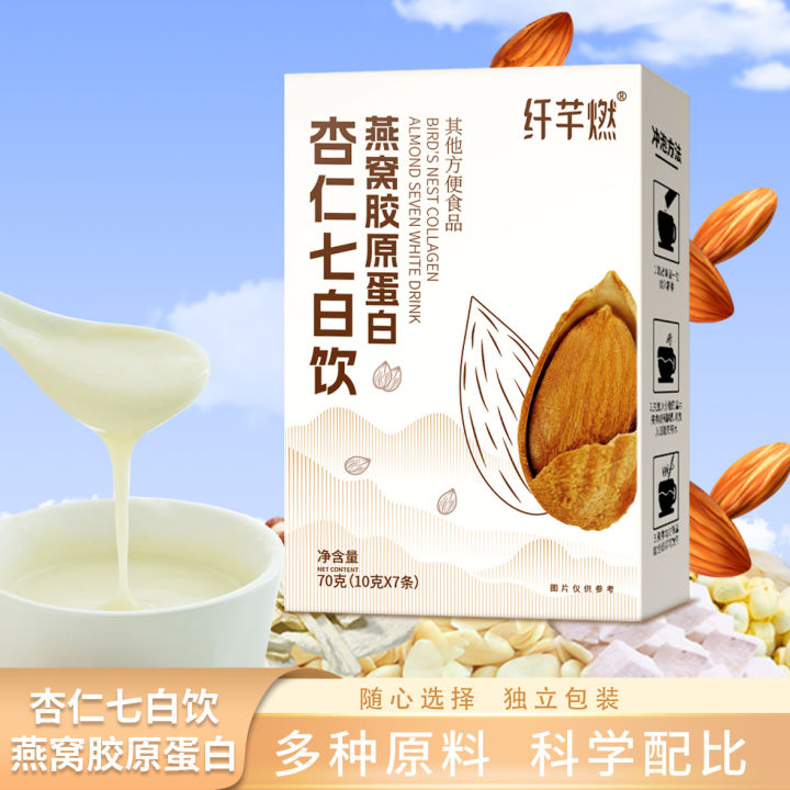 Bird's nest collagen almond seven white drink 1 box