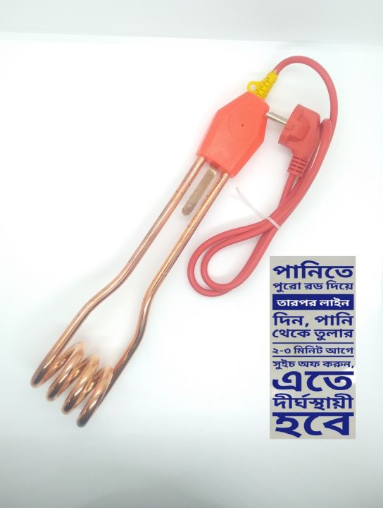 1500 Watt Smart Water Heater Big Portable High Quality