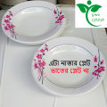 6pcs Set Melamine Plate (7" Size ) for Home & Office High Quality Melamine.. 