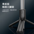 New H8 Mini Bluetooth Selfie Stick Fill Light Anchor Beauty Light Douyin Live LED Mobile Phone Tripod Stand.