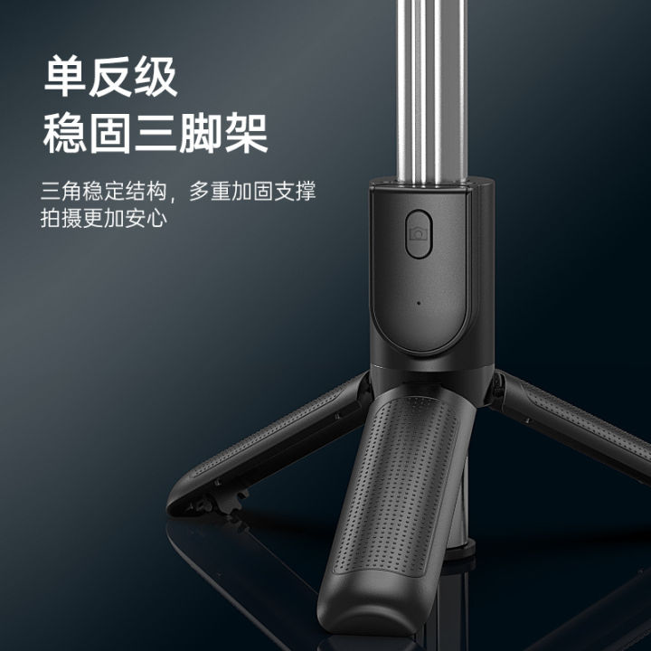 New%20H8%20Mini%20Bluetooth%20Selfie%20Stick%20Fill%20Light%20Anchor%20Beauty%20Light%20Douyin%20Live%20LED%20Mobile%20Phone%20Tripod%20Stand%20-%20Image%204