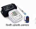 Digital Bp Checking Machine, Digital Thermometer And Digital Pulse Oxymeter, 3 Combo. 