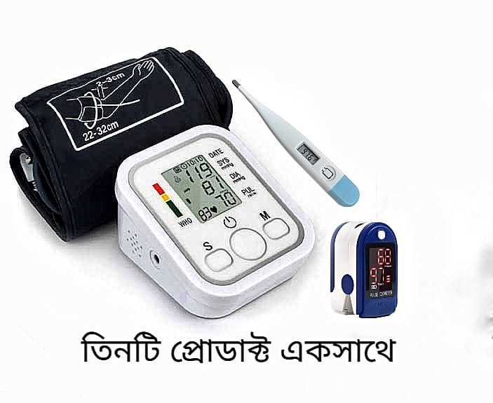 Digital Bp Checking Machine, Digital Thermometer And Digital Pulse Oxymeter, 3 Combo