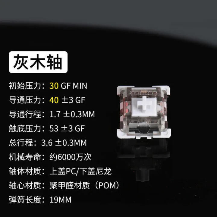 Wolf%20Spider%20Mechanical%20Keyboard%20Grey%20Wood%20Axis%20V1V2V3%20-%20Image%206