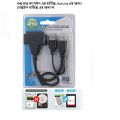 USB 3.0 to SATA Cable-Sata to USB converter cable for making portable hard disk.