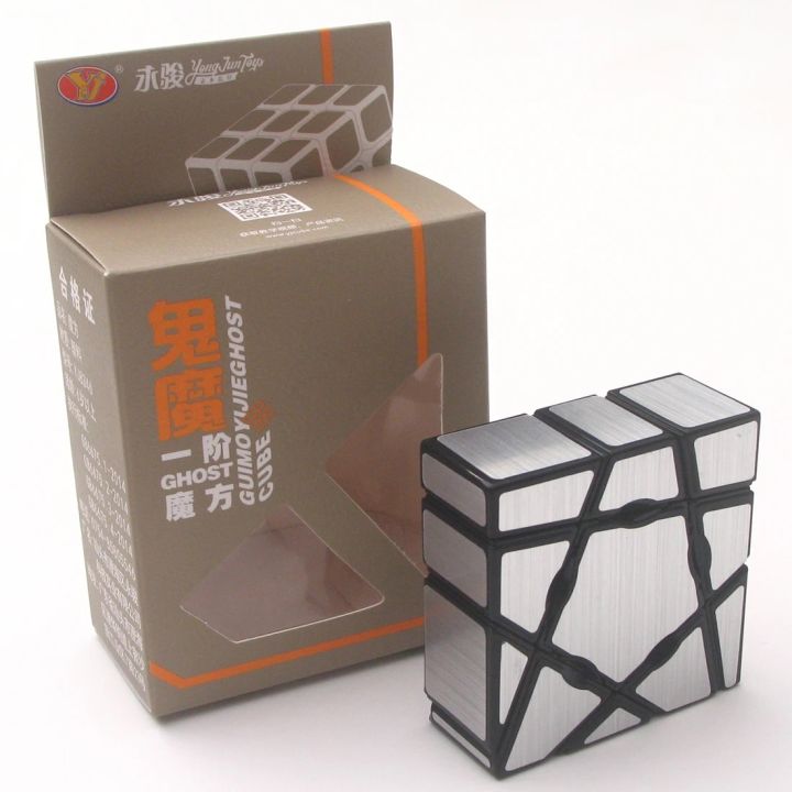 %E3%80%90Serendipity%20party%E3%80%91YJ%20Strange%20Shape%20Mirror%201x3x3%20Cube%20Puzzle%20Toy%20Magic%20Cast%20Toys%20For%20Children%20Kids%20Educational%20Gift%20Toy%20-%20Image%205