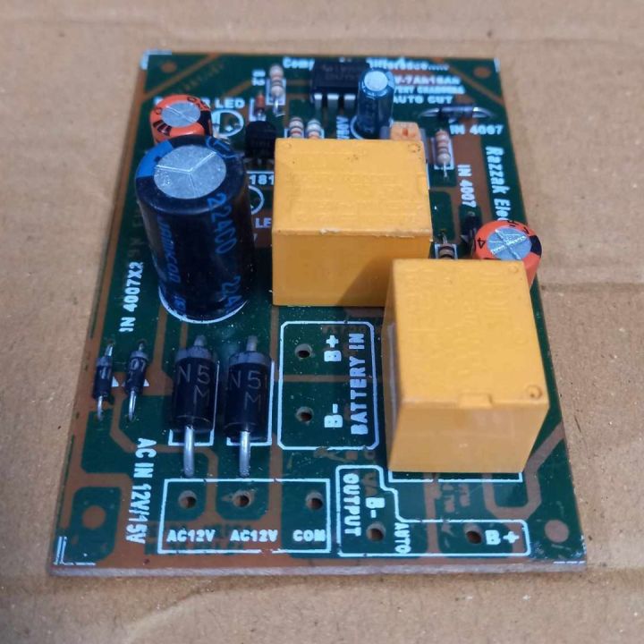Medium%20Quality%20Auto%20Cut%20Circuit%20DC%2012V%20Double%20Relay%20For%20DC%2012v%20Battery%20Protection%20Circuit%20Switches%20-%20Image%206