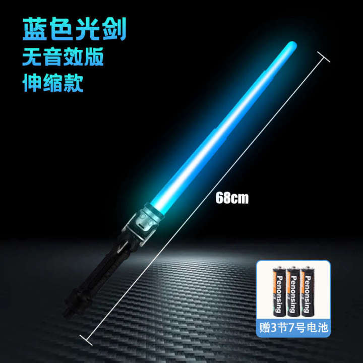 Star%20Wars%20laser%20sword,%20night%20light,%20flashing%20lights,%20fluorescent%20sticks,%20glowing%20toys,%20plastic%20swords,%20weapons,%20children's%20telescoping%20-%20Image%206