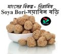 Soya Bori - 500Gm - Soyabin Bori High Protein. 