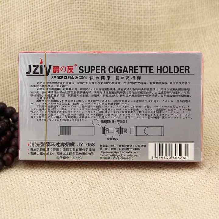 Jziy%20Super%20Cigarette%20Holder%202%20-%20Image%204