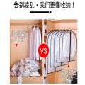 Plastic Clear Dust-proof Cloth Cover Suit/Dress Garment Bag Storage Protector Hanger!! Beg simpan baju travel. 