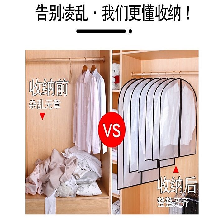 Plastic%20Clear%20Dust-proof%20Cloth%20Cover%20Suit/Dress%20Garment%20Bag%20Storage%20Protector%20Hanger!!%20Beg%20simpan%20baju%20travel%20-%20Image%204