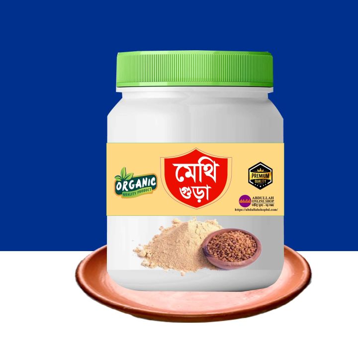 Organic Methi Gura Powder 100gm / মেথি গুরা পাউডার 100 গ্রাম | Daraz.com.bd